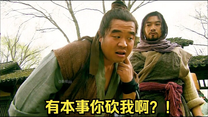 New Water Margin: Yang Zhi Sells His Knife and Runs Into Niu’er—When a Know-It-All Meets an Honest M