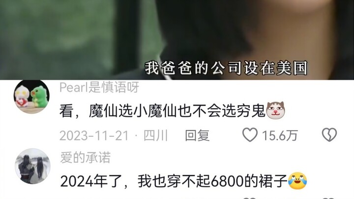 Dulu aku pikir cuma Yan Lili yang putri konglomerat, baru sekarang aku sadar semuanya adalah anak-an