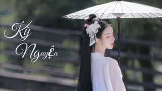 Kỳ Nguyện[Pinyin*Vietsub]_Khổng Tiếu Ngâm