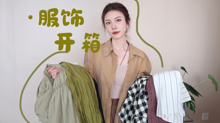Mở hộp trang phục mùa hè | Thử diện đồ mới – mình mua hàng đúng là quá đỉnh!