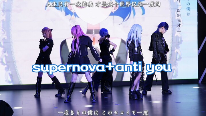 【May 2 Shanghai Live | mmj】The stage climb turns into the coolest music video! Check out Supernova a