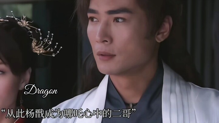 Bàn về tình anh em của hai kẻ ngang bướng trên Thiên Đình! Dương Tiễn mãi mãi là người anh thứ hai c