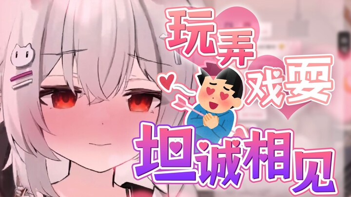 今天...什么都没穿！？