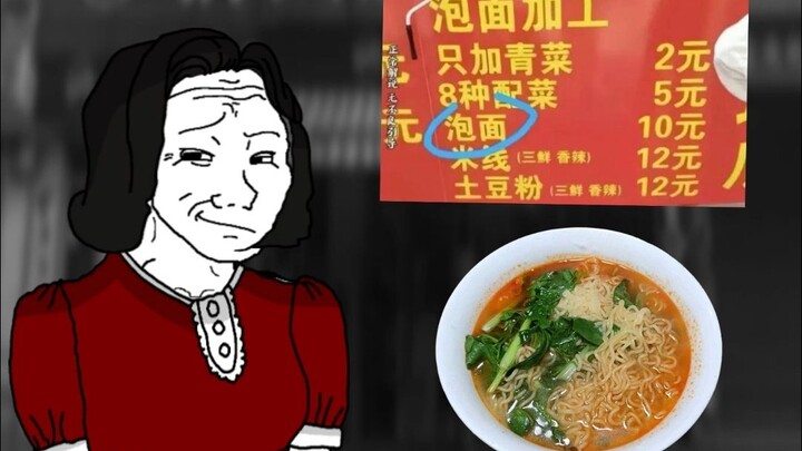 Có một quý bà thần thông quảng đại mở siêu thị tại Đại học Tế Nam.
