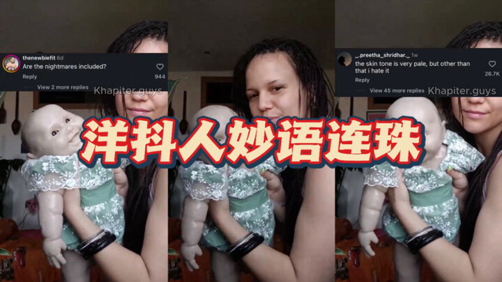“Foreign Douyin users review songs” 😂 (This will become a series in the future!)