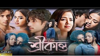 Srikanto (2022)_Bangla Movies