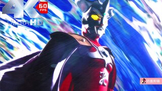 4K60帧【赛罗奥特曼VS黑暗洛普斯赛罗】徒儿莫慌！师傅来了（完结）
