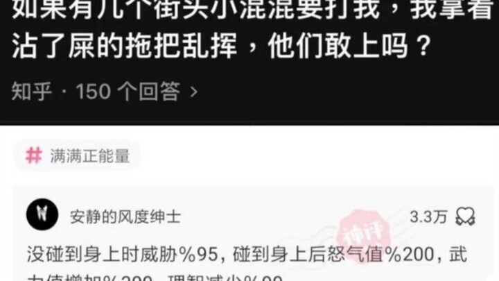 ♦108 Komentar Keren dari Para Master♦ Lucu