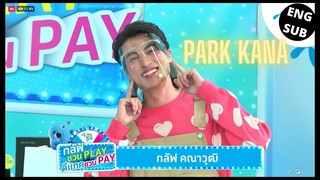 (ENGSUB) Gulf Kanawut at Dtac PAYDAY ft. Park Kana