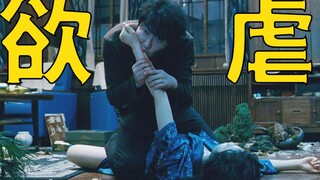 【Chú Ngưu】Linh mục sùng đạo đột biến thành ma cà rồng, dục vọng giày vò khiến anh ta thích phụ nữ tr