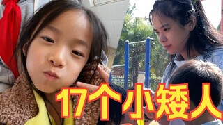 美好的童年回忆