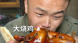 Eat a roast chicken!