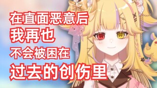 从今往后，我的眼泪只会为幸福和善意而流