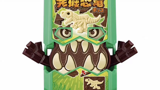 假面骑士Gavv食玩饱藏第二弹！新饱藏挖掘恐龙巧克力&曲奇饱藏&第二弹食玩骑士饱藏公开！