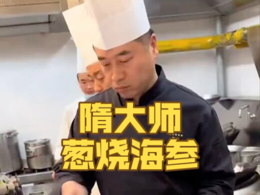 Can Master Sui really get fired by someone from an MCN? Guess when you’ve had enough of the good stu
