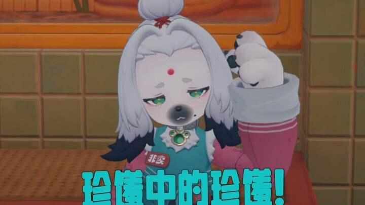 Why I say the chubby mascot is the finest of fine delicacies