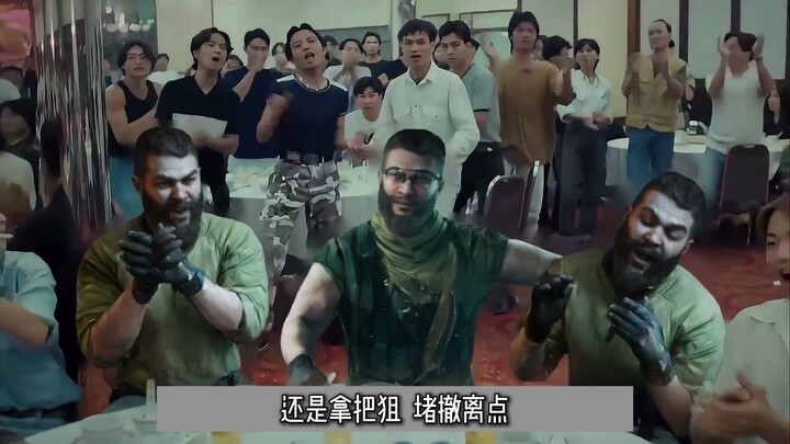 难撤？那就都别撤了