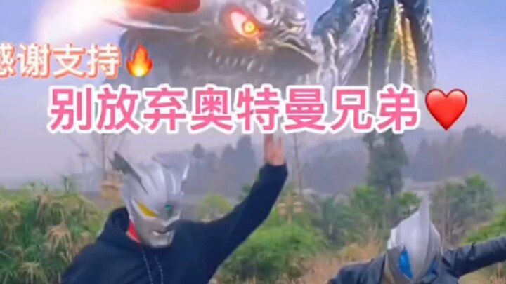 Dance Dream of the Kingdom of Light: Ultra Brothers Justice Call