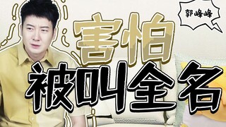 【粤知一二】广东人的社交礼仪：多喊靓仔，少叫全名！