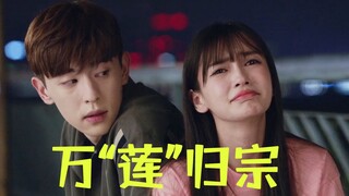 Hài hước về thần thoại và truyền thuyết "Người bạn đích thực của tôi" (Tập cuối)