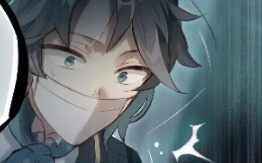 【遗照组/魔术师】 CIRCUS [第一章] 回忆③