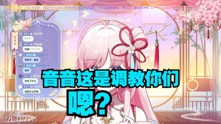 【泽音】故意说怪话 然后感觉情况不对一言不合就硅胶 烂完了😓
