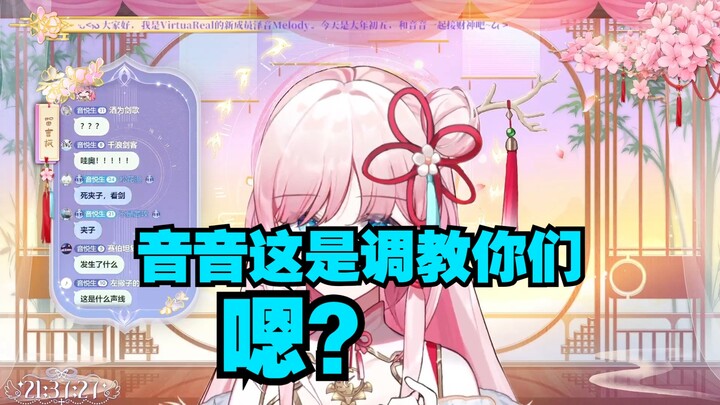 【泽音】故意说怪话 然后感觉情况不对一言不合就硅胶 烂完了😓