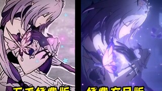 五毛经费还原《崩坏星穹铁道》OP［何者］