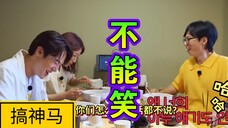 柳演锡和朴信惠的沉默在此刻震耳欲聋哈哈哈哈哈。