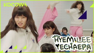 Go Hyeri! Hyeri treats everyone to a freestyle dance | HYEMILEEYECHAEPA Ep 7 | KOCOWA+ | [ENG SUB]