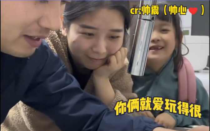 “The most mature one among the three is the kid. Teacher: Where are you now? Kid: At my mom’s place!