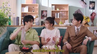 Dear Contract Boyfriend (2023) สัญญารักนายต่างดาว EP 7 [ซับไทย]