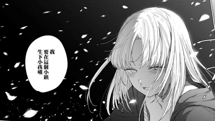 "Vực thẳm tuổi trẻ" "Tất cả chúng ta sẽ rơi xuống vực thẳm sâu hơn"