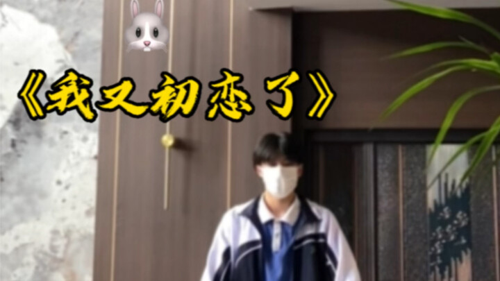 甜妹谁不爱