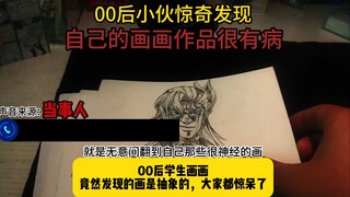 反讽！真是服了！一晚上刷到十条这样的营销号视频...【承太郎】