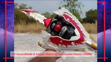 DX hououblade & hououshield โฮโฮเบลด & โฮโฮชิลด์ uchu sentai kyuranger