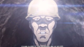 Pico has been discovered by humans, and Yujiro's position is in jeopardy!