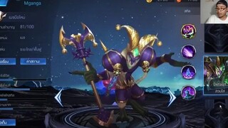 Realm of Valor ทิปส์  - เจาะเกราะ เจาะเกราะเวท คืออะไร