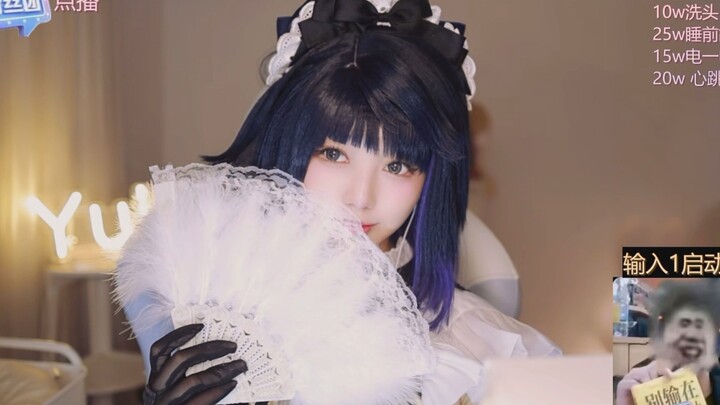 【Tang Yun Yui】ASMR Punya lebih banyak identitas itu lebih praktis, kipas bulu pelayan Yelan terpicu!