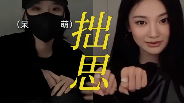 Nếu là Lão Đông thì mình chắc khóc luôn tại chỗ mất, rõ ràng đang khó xử mà, chỉ muốn làm chút việc 