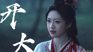 “得之于天地，还之于天地”谁会不喜欢开大的师父啊!!!懂是非，有自己的道，武力高强，还对徒弟掏心掏肺