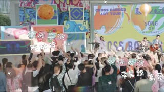 Tuyệt Phối Tô Tâm Đường EP 20 [Sub Việt]