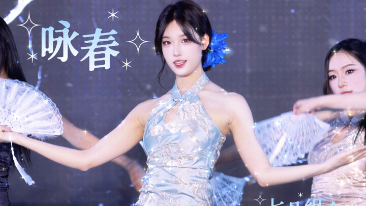 Complete Wing Chun | Stepping Into the Poetic Charm of Misty Jiangnan