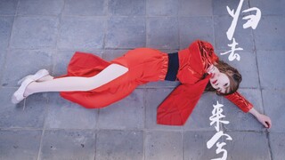 【لو يوان】عودتك يا ها ※