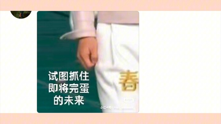 Meme Shangchunshan hadir, sangat mirip dengan kehidupan saya yang sudah kacau
