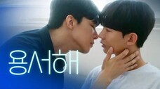 ✨Seoul Blues✨ Episode 8 Subtitle Indonesia