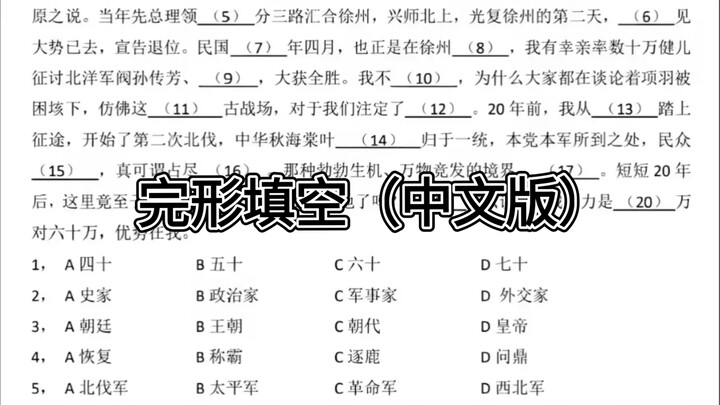 It's time to do winter break homework, generals!