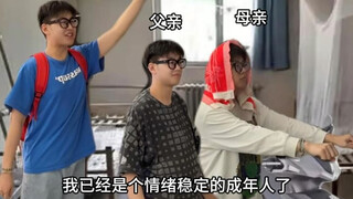 《奔赴光明的未来》