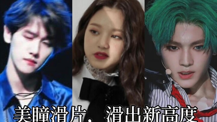 Contact lens slides—some people create awkward moments, while others produce iconic scenes.