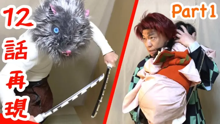 Kimetsu No Yaiba The Night Before Christmas Bloops Outtakes Bilibili